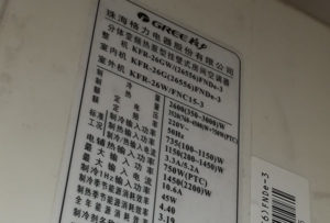 南郊格力空调维修电话是多少