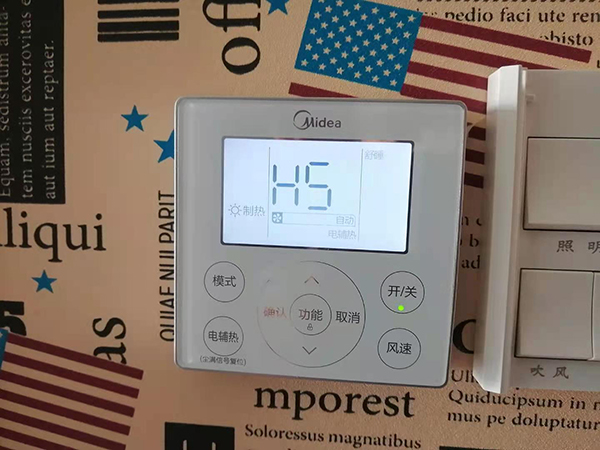 南郊美的空调维修