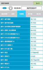 南郊中央空调维修电话是多少