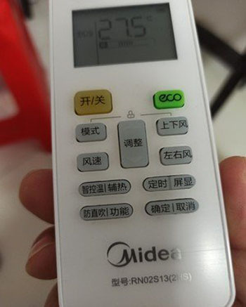 南郊空调遥控器打不开